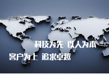 孟州市華辰包裝科技有限公司